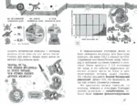 Химия. Атомы, молекулы, кристаллы — изображение 8