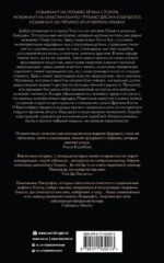 Монстросити. Панктаун — изображение 2