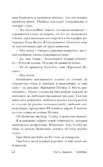 Монстросити. Панктаун — изображение 12