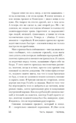 Монстросити. Панктаун — изображение 8
