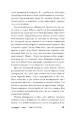 Монстросити. Панктаун — изображение 9