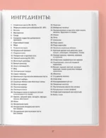 Французские десерты: эклеры, профитроли, шоколадный декор и не только — изображение 5