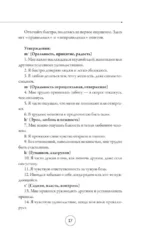 Тень архетипа — изображение 11