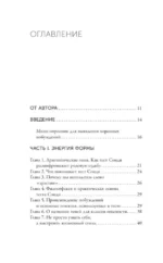 Тень архетипа — изображение 3