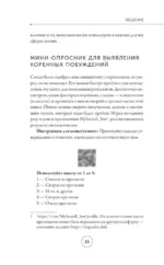 Тень архетипа — изображение 10