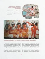 Шедевры мировой живописи — изображение 11
