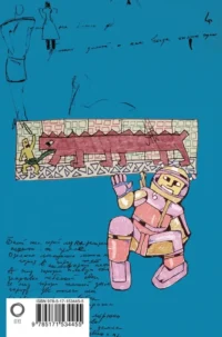 Стихи. 1982-1990. Полное собрание текстов — Русская поэзия