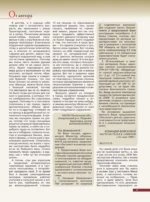 Оружие мира: револьверы и пистолеты — изображение 4
