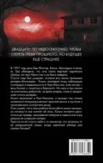 Маленький красный дом — изображение 2
