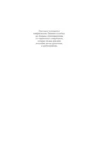 В тени богов. Императоры в мировой истории — изображение 5