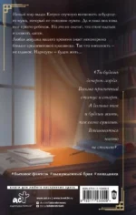 Метаморфозы Катрин — изображение 2