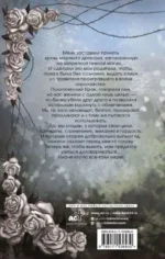 Гордость злодеев — изображение 3