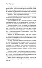 Все время с тобой — изображение 3