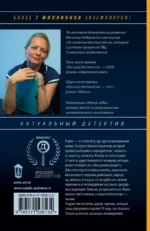 Мечты, присыпанные пеплом — изображение 2