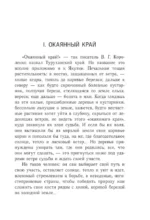 Продавец воздуха — изображение 3