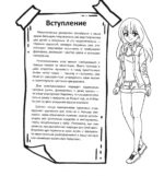 Манга. Рисунки для медитаций — изображение 3