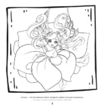 Манга. Рисунки для медитаций — изображение 4