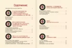 Перекрестки русского авангарда. Родченко, Степанова и их круг — изображение 3