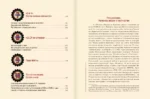 Перекрестки русского авангарда. Родченко, Степанова и их круг — изображение 4