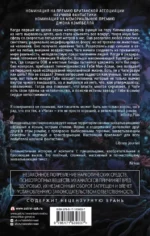 Чага — изображение 2