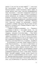 Немцы — изображение 12