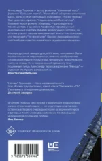 Немцы — изображение 3