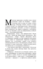 Немцы — изображение 4