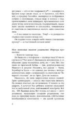 Немцы — изображение 5