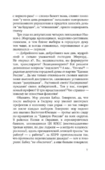 Немцы — изображение 6