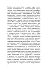 Немцы — изображение 7