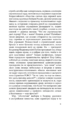 Немцы — изображение 8