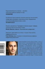 Простое начало — изображение 2