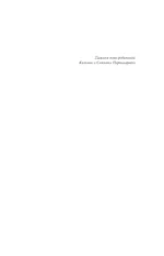 Простое начало — изображение 5