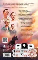 Мой любимый чемпион — изображение 2