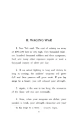 Искусство войны. Уровень 2 = The Art of War — изображение 8