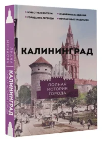 Мое маленькое счастье. Книга 1 — Современная зарубежная литература
