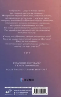 И завтра буду любить тебя. Книга 1 — Современная зарубежная литература