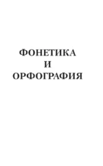 Немецкий язык для школьников. Все правила в таблицах и схемах — изображение 5