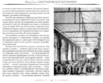 Собор Парижской богоматери — изображение 2