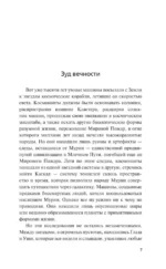 Корабль — изображение 3