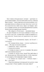Корабль — изображение 5