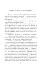 Конторщица — изображение 2