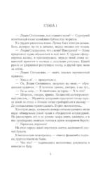 Конторщица — изображение 4
