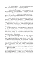Конторщица — изображение 5