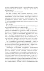 Конторщица — изображение 6