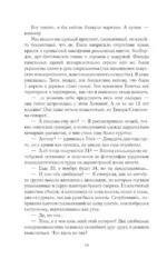Конторщица — изображение 8