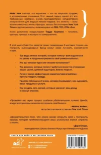 Личный маркетинг. 8 шагов для построения доходного бизнеса на основе собственного бренда — Маркетинг, продажи, PR