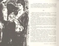 Анна Каренина — Русская классика