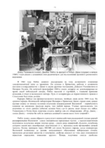 Слон во Вселенной. 100 лет в поисках темной материи — изображение 11