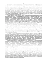 Слон во Вселенной. 100 лет в поисках темной материи — изображение 9